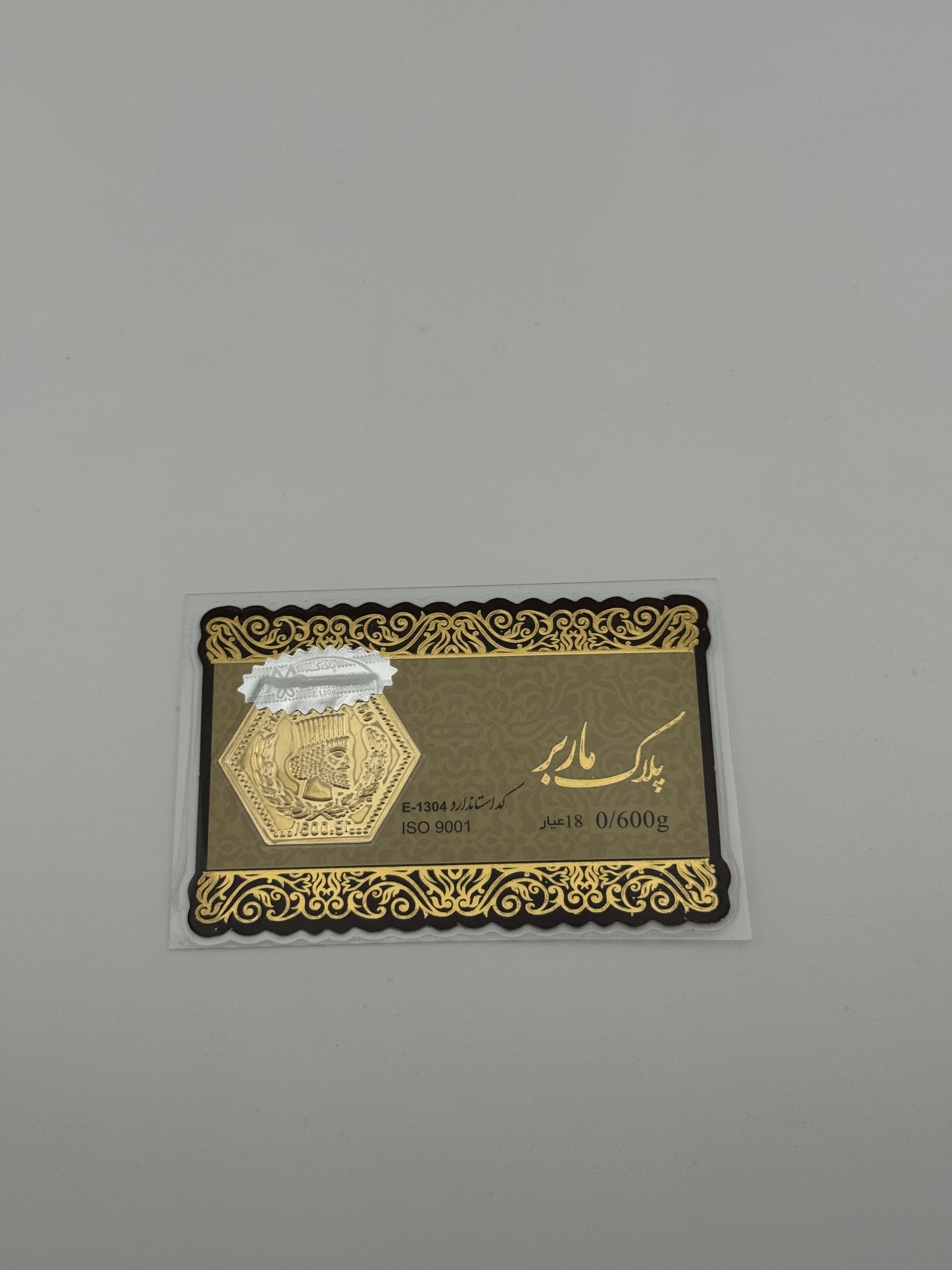 سکه پارسیان/۶۰۰ سوتی